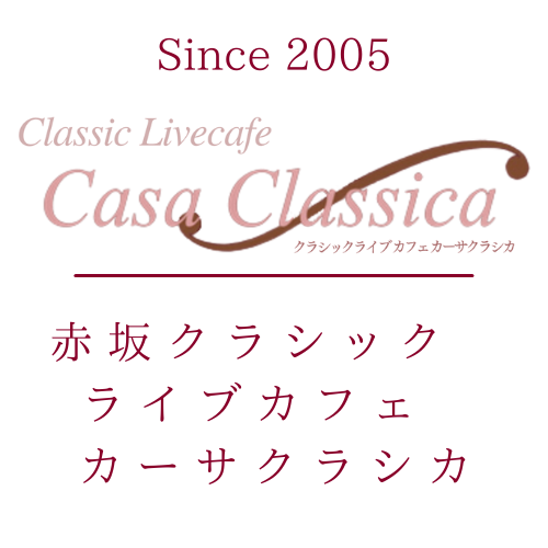 Casa Classica