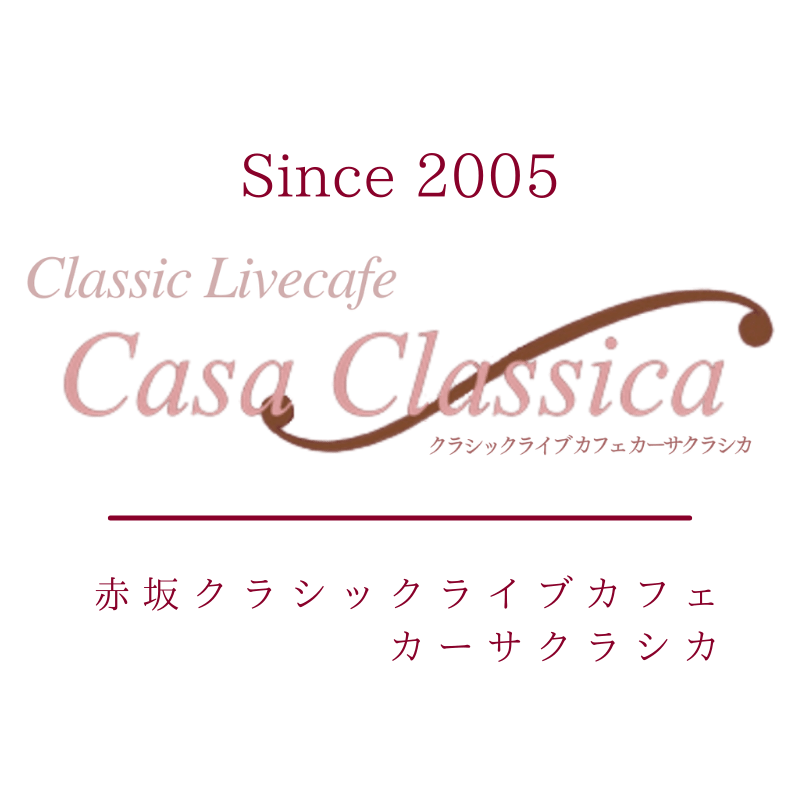 Casa Classica
